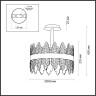 Люстра LUMION MODERNI 5267/6C